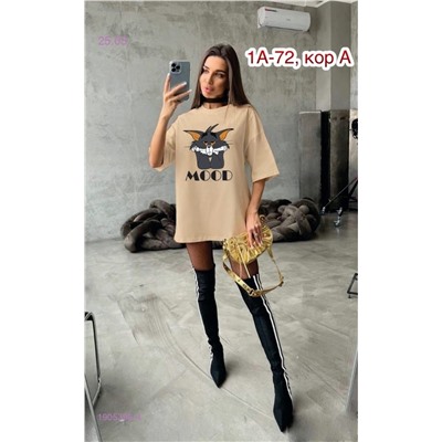Футболка 1905396-4