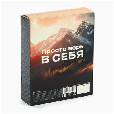 Чай подарочный «Рискуй», 50 г