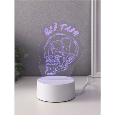 Светильник 3D RISALUX «Череп. Всё тлен», LED-ночник, RGB, от сети, 9.5×10.2×14.9 см