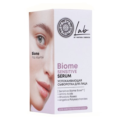 Сыворотка для лица успокаивающая NS Lab Biome Sensitive, 50 мл