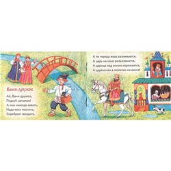 Книжки-малышки с детским фольклором. Прибаутки