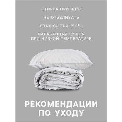 Постельное бельё 1.5-спальное «Этель» Grey, бязь