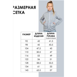 Толстовка BATIK CASUAL, 1035595