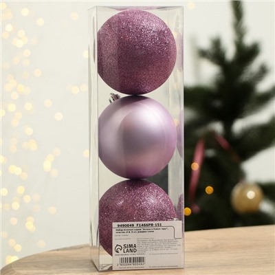 Шары ёлочные «Успеха в Новом году!», пластик, d=8, 3 шт., розовые