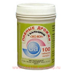 ПИВНЫЕ ДРОЖЖИ ЭКО-МОН КАЛЬЦИЙ N100 ТАБЛ