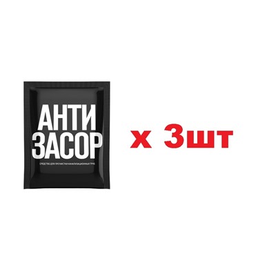 Б38-1 Золушка Средство для прочистки канализационных труб 90г Антизасор 3шт