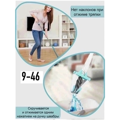 Артикул #23047413