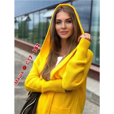 кардиган