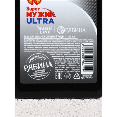 Гель во флаконе канистра "Super мужик ultra", 300 мл, аромат мужской парфюм