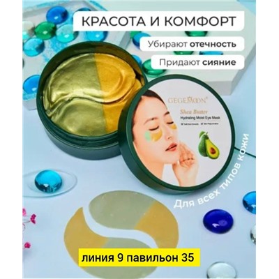 Артикул #23043544