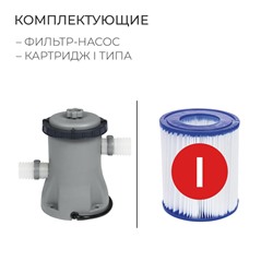 Бассейн каркасный Steel Pro, 305×76 см, с фильтр-насосом, круглый, 561JF Bestway