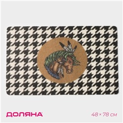 Коврик придверный Доляна «Айдахо», 48×78 см, бежевый