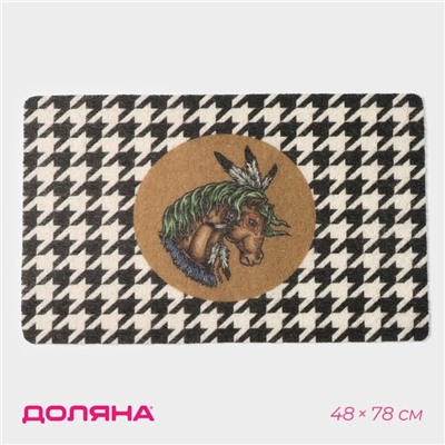 Коврик придверный Доляна «Айдахо», 48×78 см, бежевый