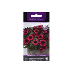 Набор семян Петуния ампельная F1 "Шок Вейв Дип Парпл" , 2 шт.