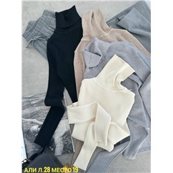 Артикул #23117653