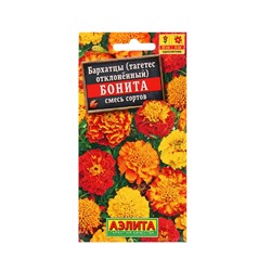 Набор семян цветов Бархатцы