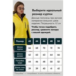 Горнолыжный костюм MTFORCE, 1080002