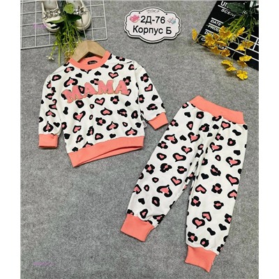 костюм 1983841-5