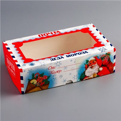 Коробка подарочная складная с окном «Новогодняя почта», 25×15×7 см
