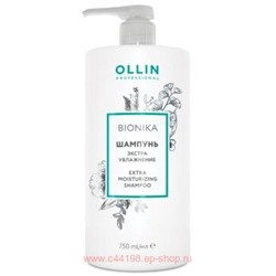 OLLIN BIONIKA Шампунь для волос Экстра увлажнение 750мл