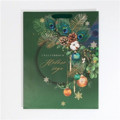 Пакет подарочный новогодний ламинированный «Счастливого Нового года», L 31×40×11.5 см