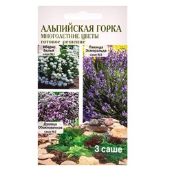 Семена Набор «Альпийская горка», Лаванда, Душица, Иберис, 0.09 г