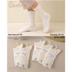 Носки женские 10 пар 2055193-1