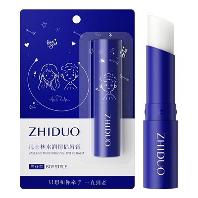 ZHIDUO Увлажняющий  бальзам для губ