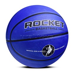 Мяч баскетбольный ROCKET 600г