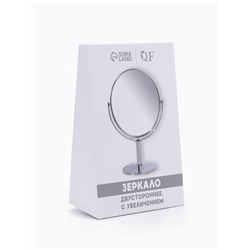 Зеркало настольное, с увеличением х2, двустороннее, 11×18 см, (9.4×11.5 см), металлическое
