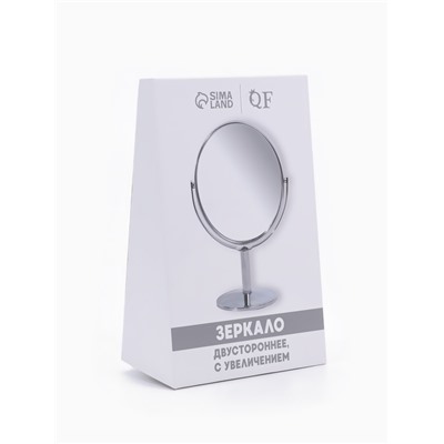 Зеркало настольное, с увеличением х2, двустороннее, 11×18 см, (9.4×11.5 см), металлическое