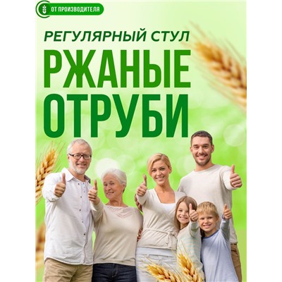 Сибирские отруби Ржаные, 500 г