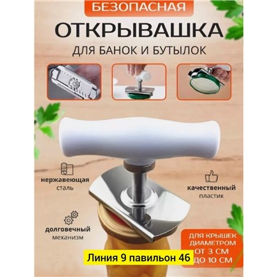 Артикул #23112242