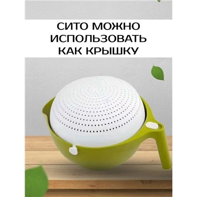 Дуршлаг #23038799