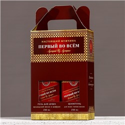 Подарочный набор ЧИСТОЕ СЧАСТЬЕ «Первому во всём»: гель для душа и шампунь для волос виски, 2×250 мл