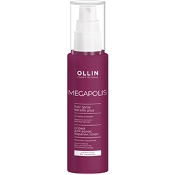 OLLIN Megapolis Спрей для волос кератин плюс 100 мл