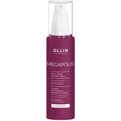 OLLIN Megapolis Спрей для волос кератин плюс 100 мл