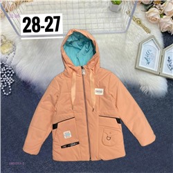 Куртка осень 1981311-3