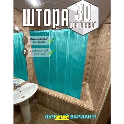 Артикул #22937853