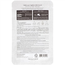 The Face Shop, The Solution, Firming Face Mask, 1 Sheet, 0.70 oz (20 g)