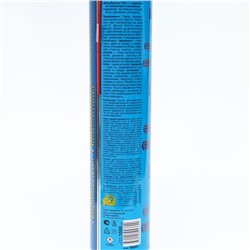 Аэрозоль Инсектицид «Блокбастер», от ползающих насекомых, флакон, 1000 мл