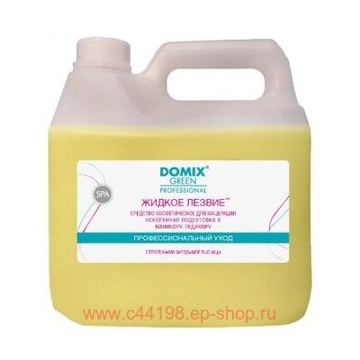 Domix Green Жидкое лезвие-для ванночек Средство для ускоренной подготовки к маникюру и педикюру 3 литра