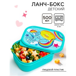 Ланч-бокс прямоугольный 0.5 л «Радуга Дэш», My little pony