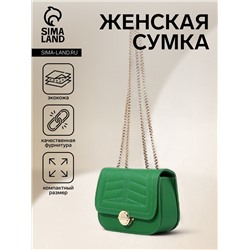 Сумка женская мессенджер на клапане, 18×7×13 см, на цепочке, зелёная