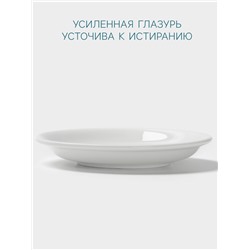 Блюдце Hanna Knövell, d=14.7 см, к чашке 250 мл штабелируемой, фарфор, белое