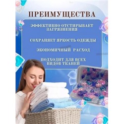 Капсулы для стирки с кондиционером #22949269