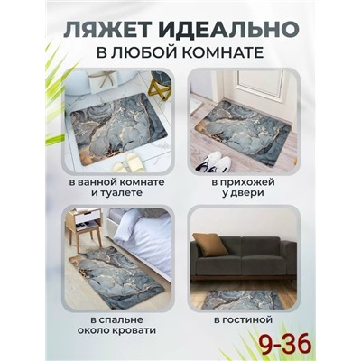 Артикул #23044428