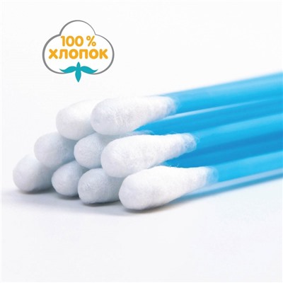 Ватные палочки, пакет 200 шт., пластик, МИКС