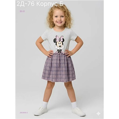 платье 2053593-2