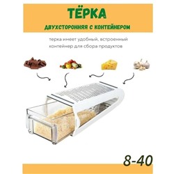 Артикул #23092482